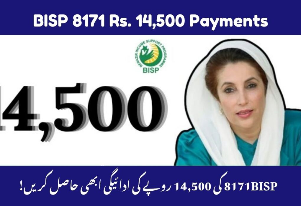 The Government of Pakistan has announced two major updates for the Benazir Income Support Programme (BISP) in October 2025.