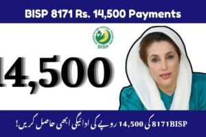 The Government of Pakistan has announced two major updates for the Benazir Income Support Programme (BISP) in October 2025.