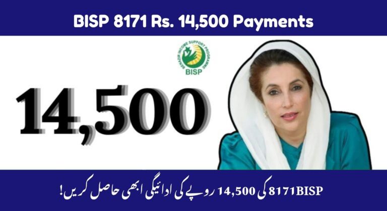 The Government of Pakistan has announced two major updates for the Benazir Income Support Programme (BISP) in October 2025.