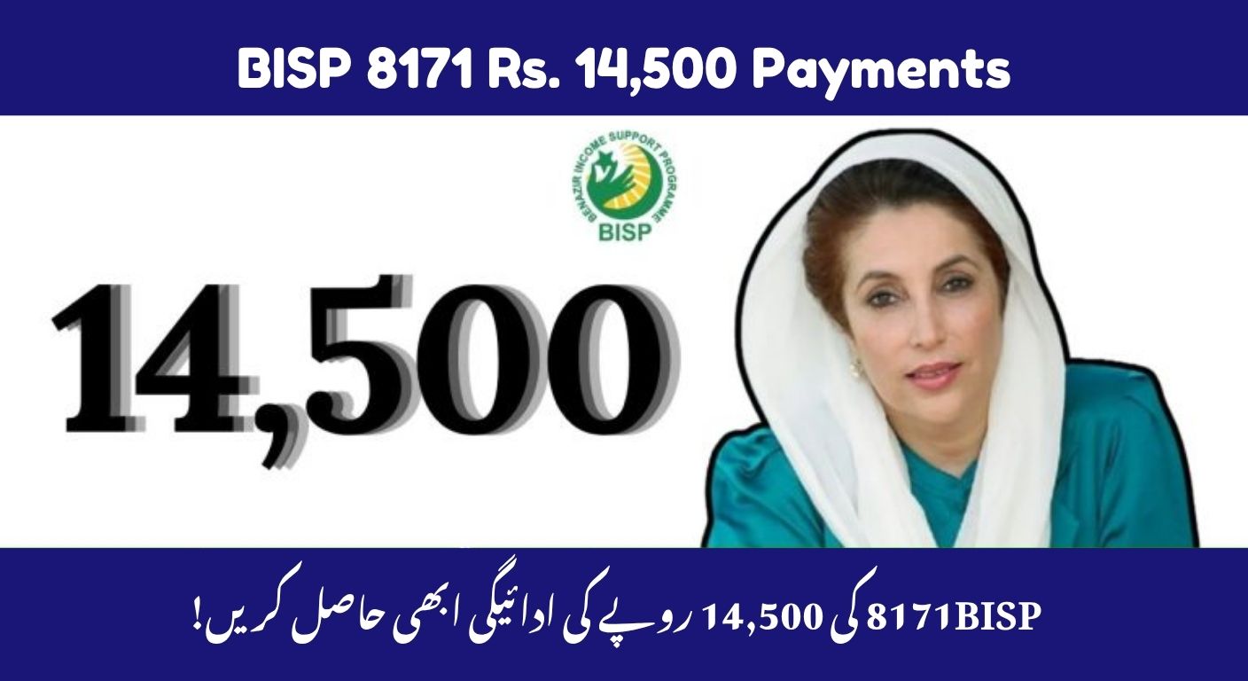 The Government of Pakistan has announced two major updates for the Benazir Income Support Programme (BISP) in October 2025.